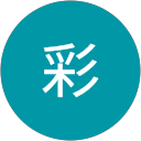 松本彩 profile picture