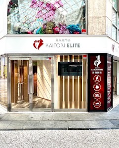 買取エリート広島本店 place picture