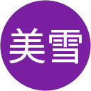 矢野美雪 profile picture