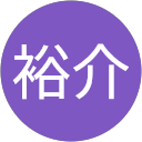 中田裕介 profile picture