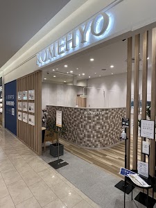 KOMEHYO（コメ兵）買取センター新静岡セノバ place picture