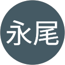 永尾邑紅斗 profile picture