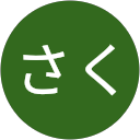 Pさく profile picture