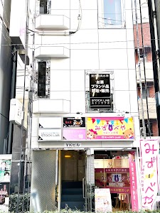 お酒買取・ブランド買取 ストックラボ池袋店 place picture