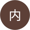 羽内 profile picture