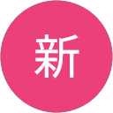 渡辺新 profile picture