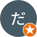 まつだ profile picture