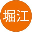 美智子堀江 profile picture