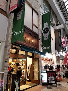 ロレックス専門店クォーク神戸店 place picture