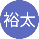 竹岡裕太 profile picture