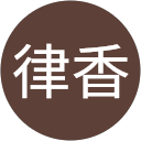 工藤律香 profile picture