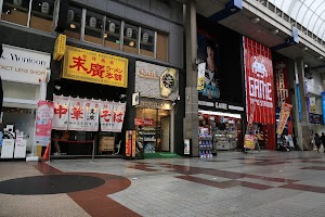 ロレックス専門店クォーク仙台店 place picture