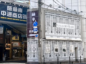 ギャラリーレア 梅田店 place picture