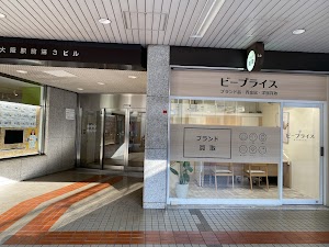 お酒買取専門店 ストックラボ 大阪梅田店 place picture