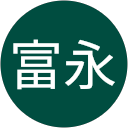 富永佐知子 profile picture