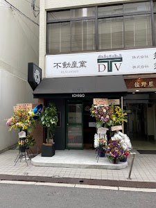 買取専門店いちご 心斎橋店 place picture
