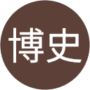 前口博史 profile picture