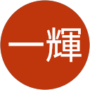 都甲一輝 profile picture