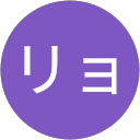 リョウリョウ profile picture