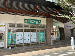 買取専門店 諭吉 水前寺駅店 place picture