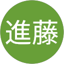 進藤 profile picture