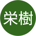 加藤栄樹 profile picture