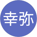 足立幸弥 profile picture