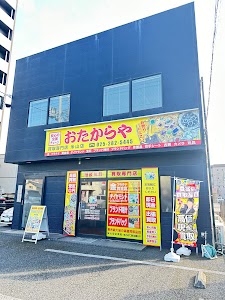買取専門店 おたからや 米山店 place picture