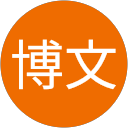 大島博文 profile picture