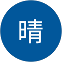 栗晴 profile picture