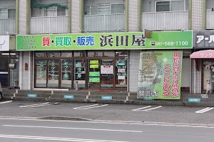 浜田屋 place picture