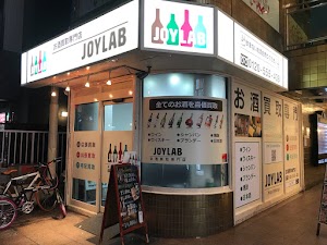 お酒買取専門店 JOYLAB(ジョイラボ) 心斎橋店 place picture