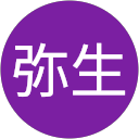 高根弥生 profile picture