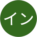 グローイン profile picture