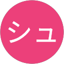 カマタシュウ profile picture