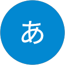 あ profile picture