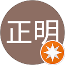 畠山正明 profile picture