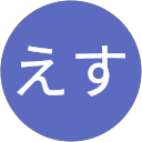 えすえす profile picture