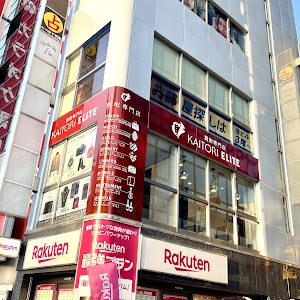 買取エリート 上野店 place picture