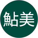 下別府鮎美 profile picture