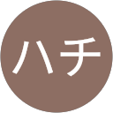 ハチ profile picture