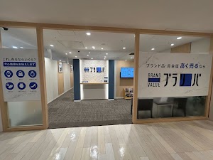 ブラリバ 大宮マルイ店 place picture