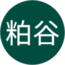 淳子粕谷 profile picture