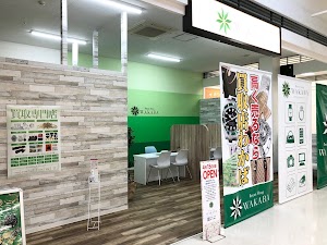 買取店わかばイオン糸島ショッピングセンター店 place picture