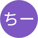 ちー profile picture