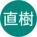 松岡直樹 profile picture