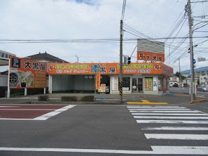 大黒屋 秦野店 place picture