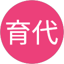 安井育代 profile picture