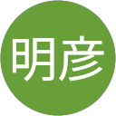 明彦 profile picture