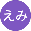 えみ profile picture